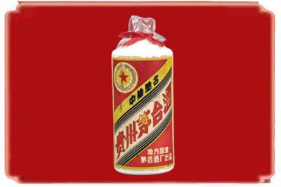 佳木斯烟酒回收地方国营茅台酒.jpg